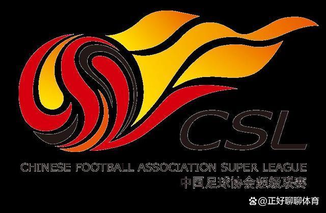 【中国足球职业联赛等级介绍】深度剖析各层级赛事特点！