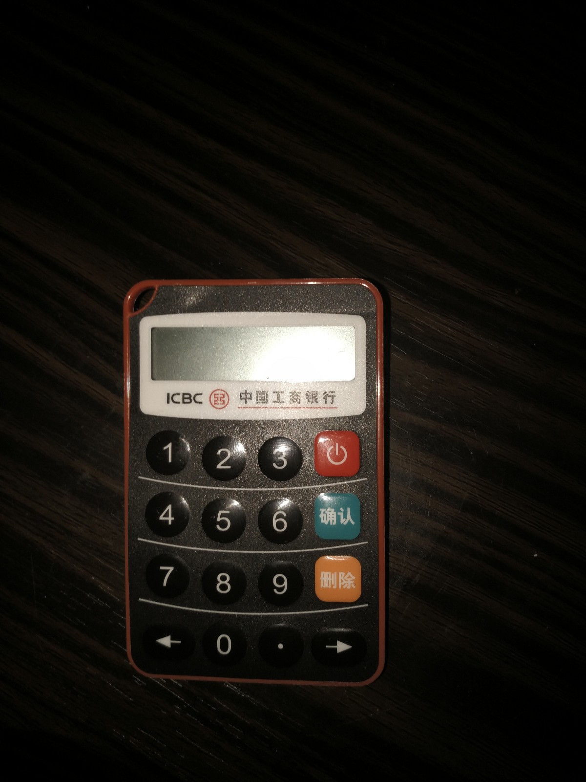 工行电子密码器没电了怎么办？2种解决办法，快速恢复使用不耽误事