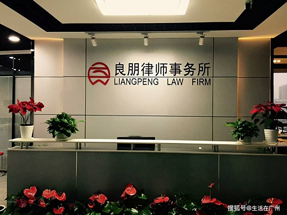 公司与律所的区别？一文带你详细了解二者概念及业务范围