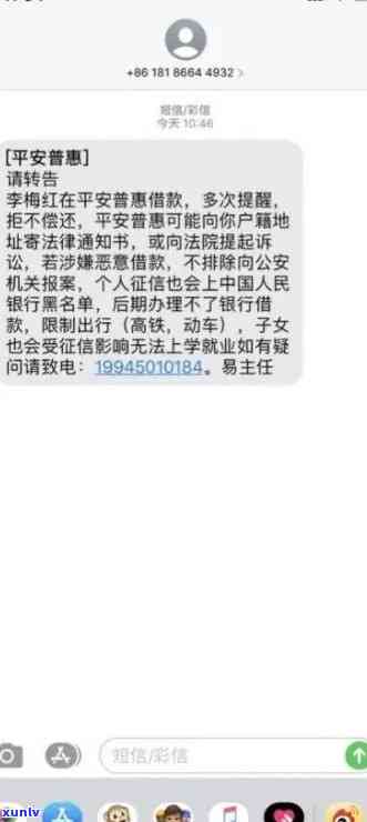 平安应急钱包审核多久到账?不同情况到账时间详解,让你心里有底 平安应急钱包审核多久到账?不同情况到账时间详解,让你心里有底