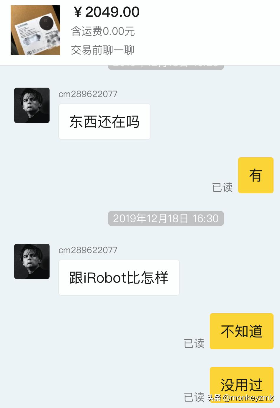 大众汽车之家报价到底贵不贵？新手买车必看的三大避坑指南帮你省3000元