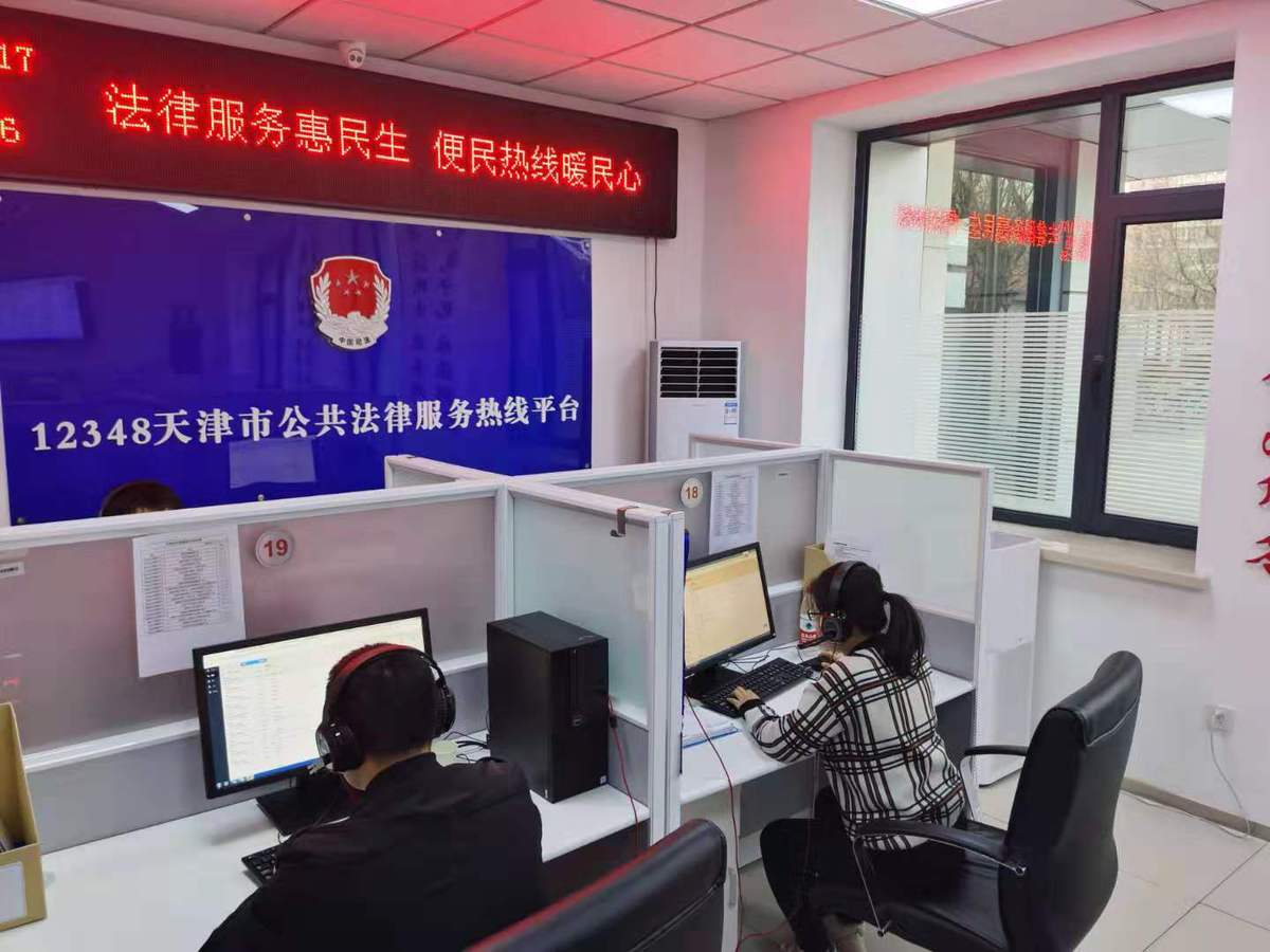 免费律师在线咨询24小时电话：让法律支持随时触手可及