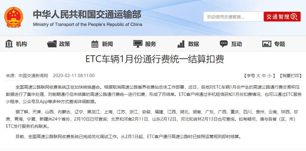 刚来麦屯两眼一抹黑？华人论坛到底该怎么用？