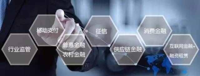 普惠金融是不是诈骗公司？真相揭秘，看完就知道答案了