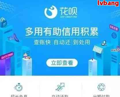 花呗还不上有什么解决办法？别着急，这些方法亲测有效赶紧学起来