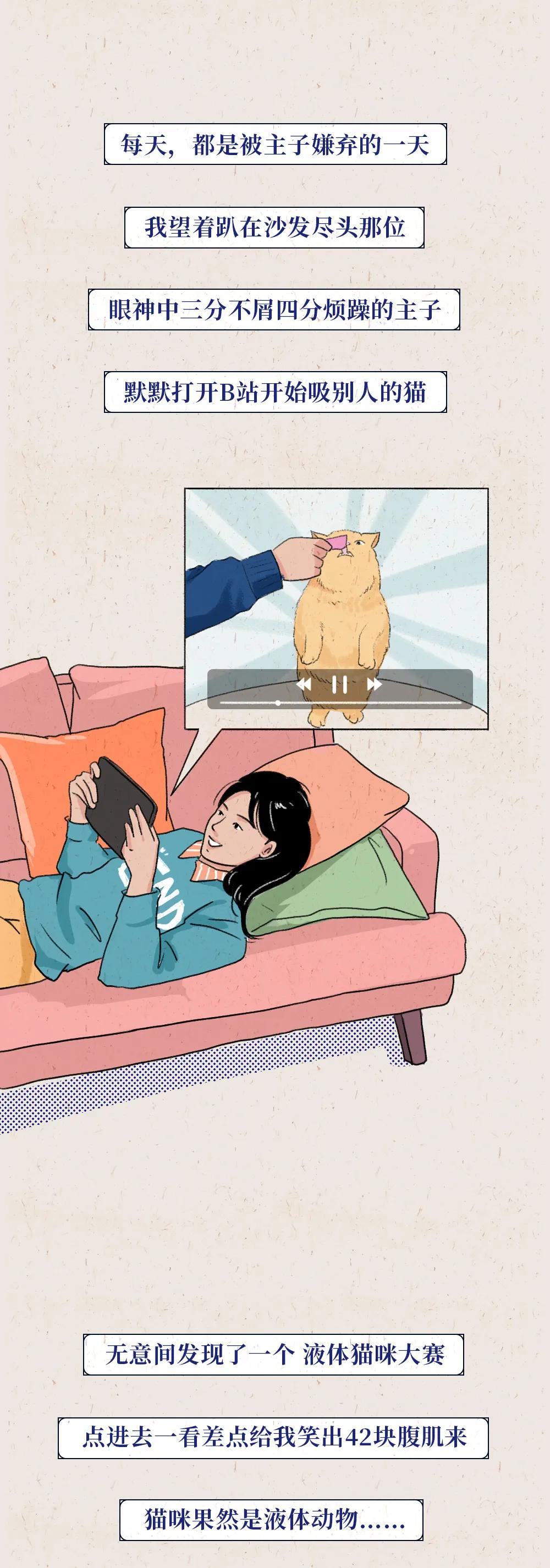 免费看猫片真的靠谱吗? 免费看猫片真的靠谱吗?