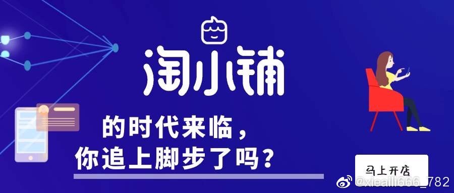 阿里妈妈淘客是怎么帮助普通人赚取第一桶金的？
