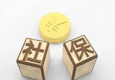 两地同时交社保违法吗？会有什么后果？常见问题