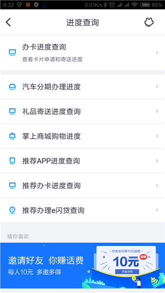 【办卡后怎么查进度】别再等啦！这样查办卡进度又快又准