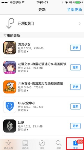 明升体育ios版怎么下载安装，安全正规方法分享