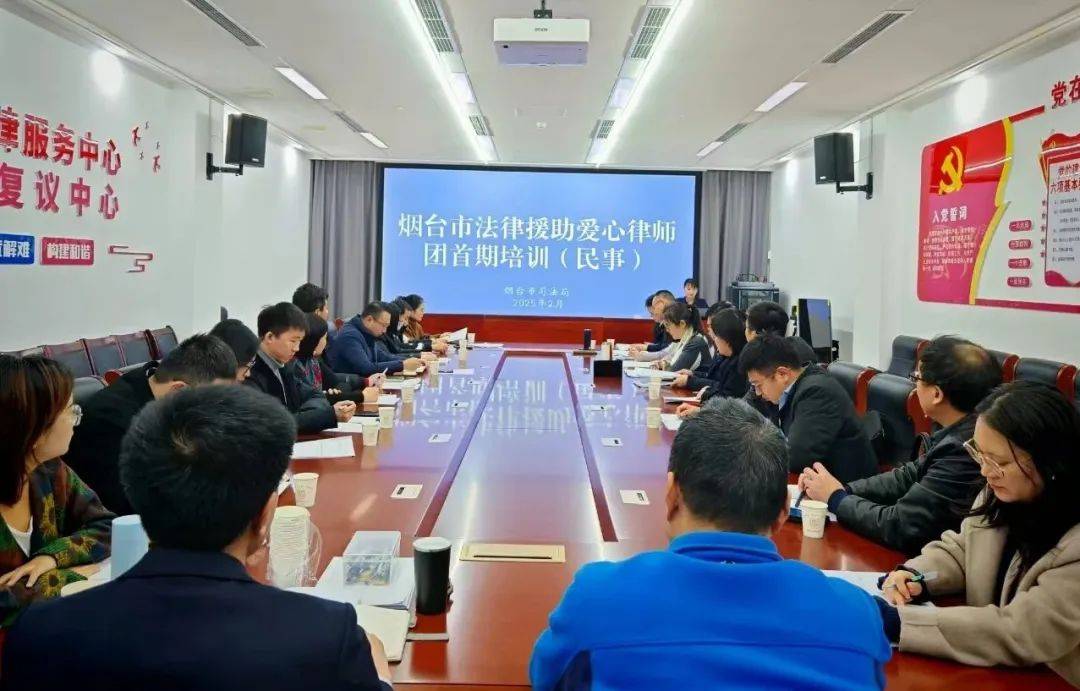 徐州市法律援助中心｜区域通办如何申请？2025年最新指南