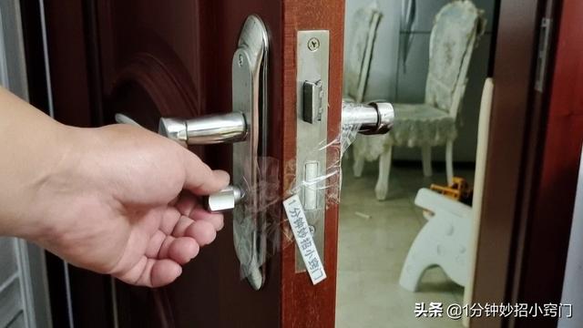 家中钥匙找不到有什么技巧 家中钥匙找不到有什么技巧