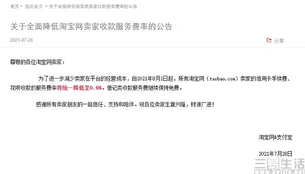 算准不要钱？浮图塔免费算命到底靠不靠谱？