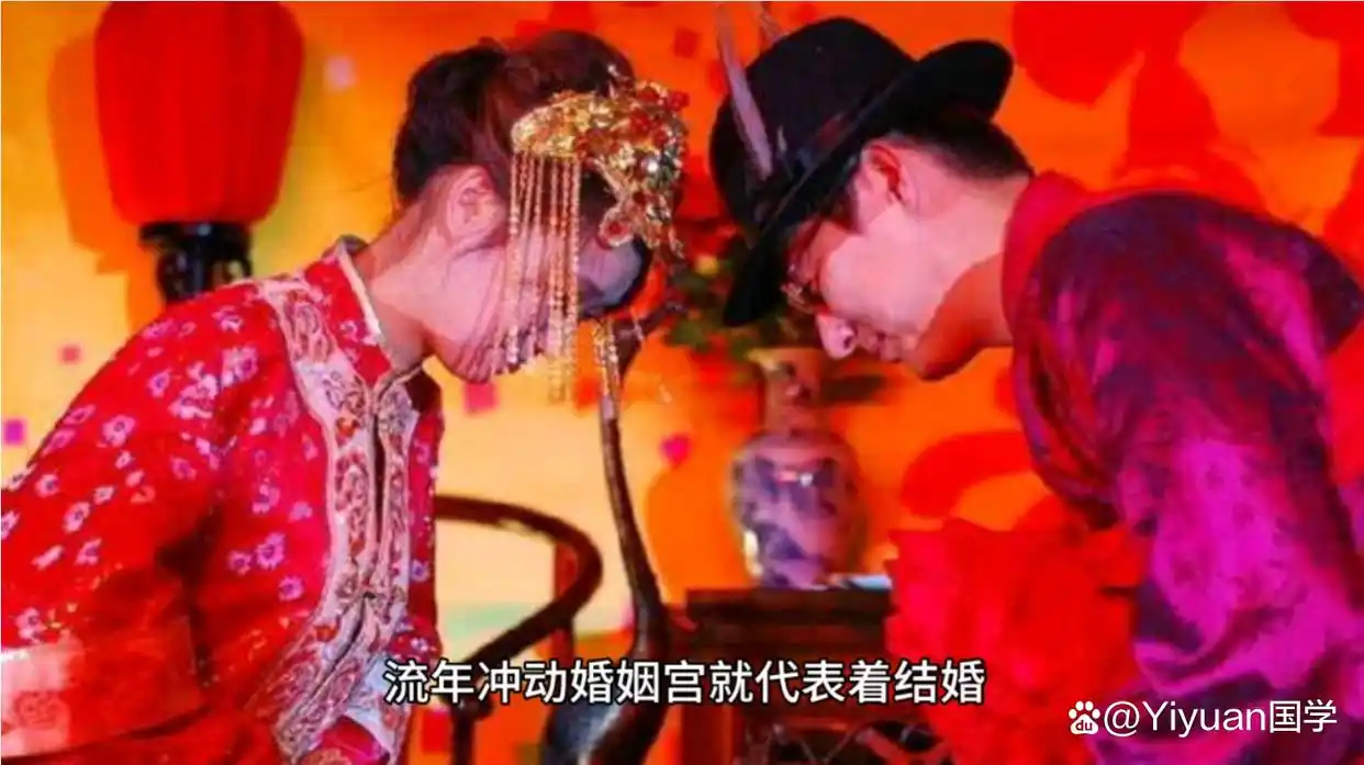 八字合婚技巧_八字命理怎么看婚姻_四柱八字婚姻分析