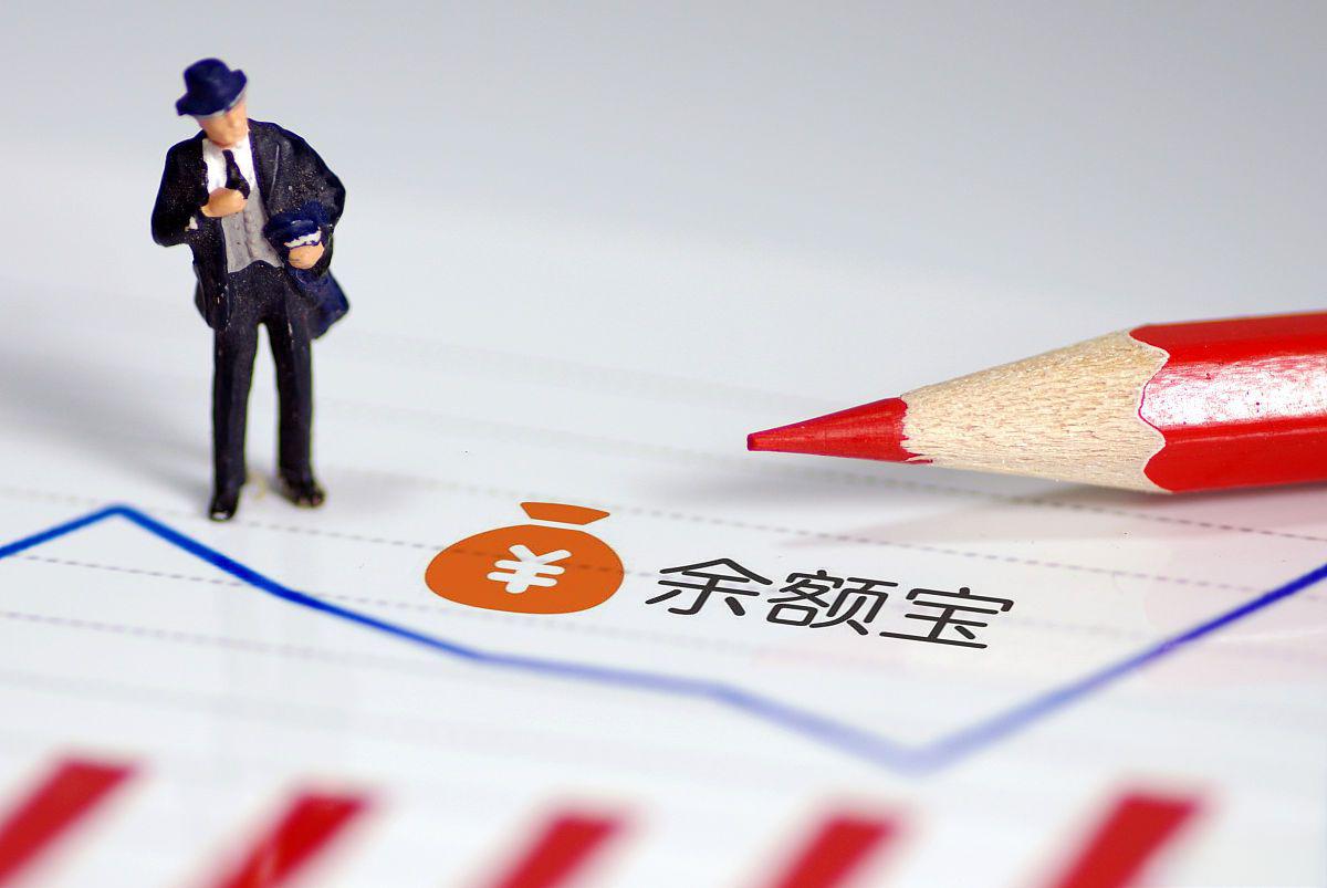 余额宝最多能放多少钱?2025年最新上限数额答案都在这里啦 余额宝最多能放多少钱?2025年最新上限数额答案都在这里啦