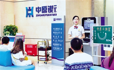 中原银行电话服务热线是多少？看这里！最新号码马上获取，超方便