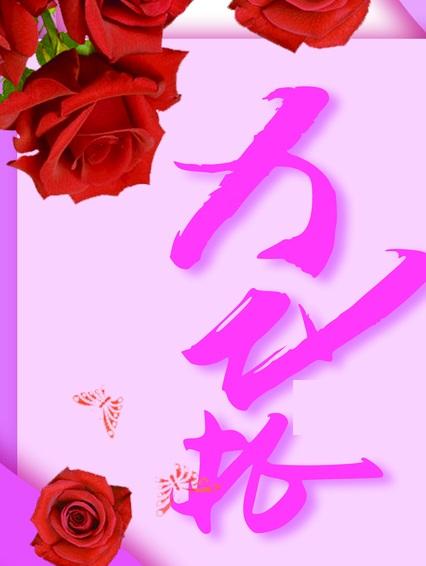 梦到丰盛的食物预示什么？2025年星座危机破解全解