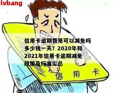 信用卡垫还手续费怎么计算?包含各种情况明细,教你看懂 信用卡垫还手续费怎么计算?包含各种情况明细,教你看懂
