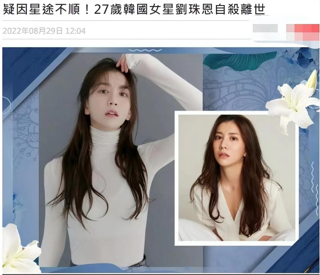 8月19日究竟藏着什么惊天大瓜？