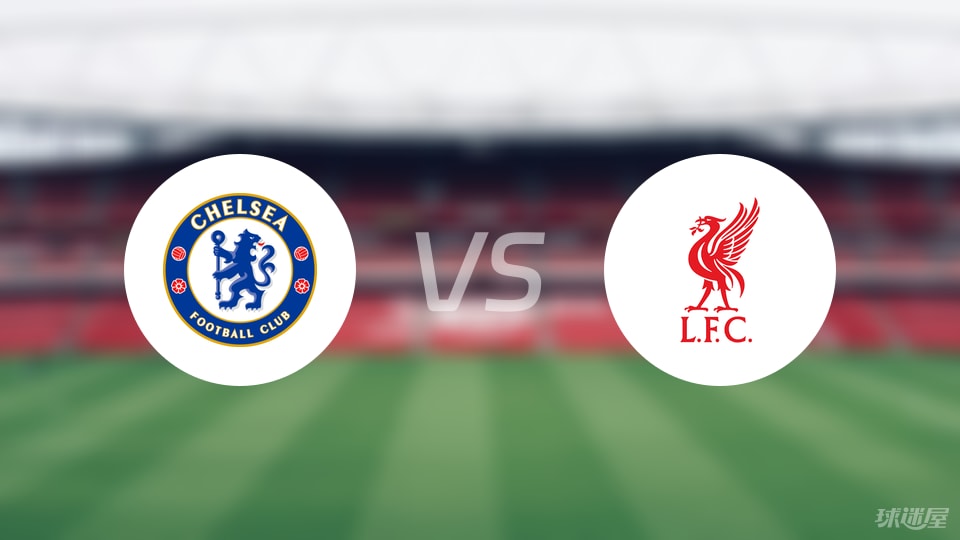 有没有靠谱的英超赛事预测分析最新资讯，速来