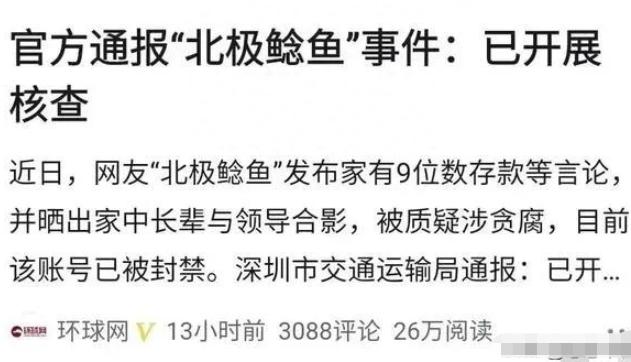 第一次进北极华人论坛？一脸懵不知道该点哪里？