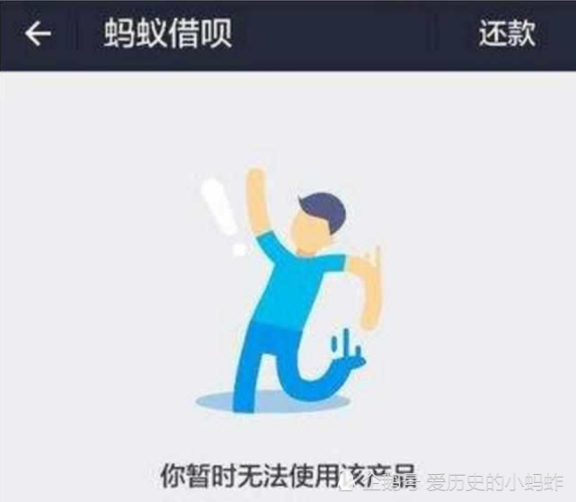 借呗开通技巧有哪些?简单几步操作,告别“开通难”烦恼 借呗开通技巧有哪些?简单几步操作,告别“开通难”烦恼