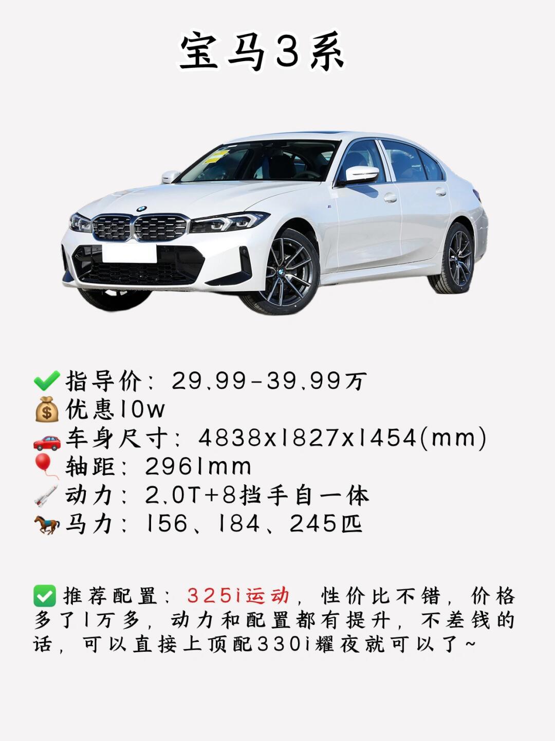 宝马325LiM运动套装性价比_宝马330iM运动曜夜套装性能 宝马325LiM运动套装性价比_宝马330iM运动曜夜套装性能
