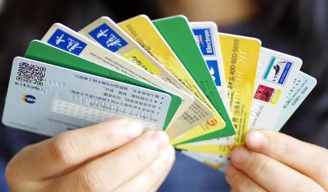 不用的银行卡不注销会扣钱吗？别白花钱！处理方式一文讲清楚