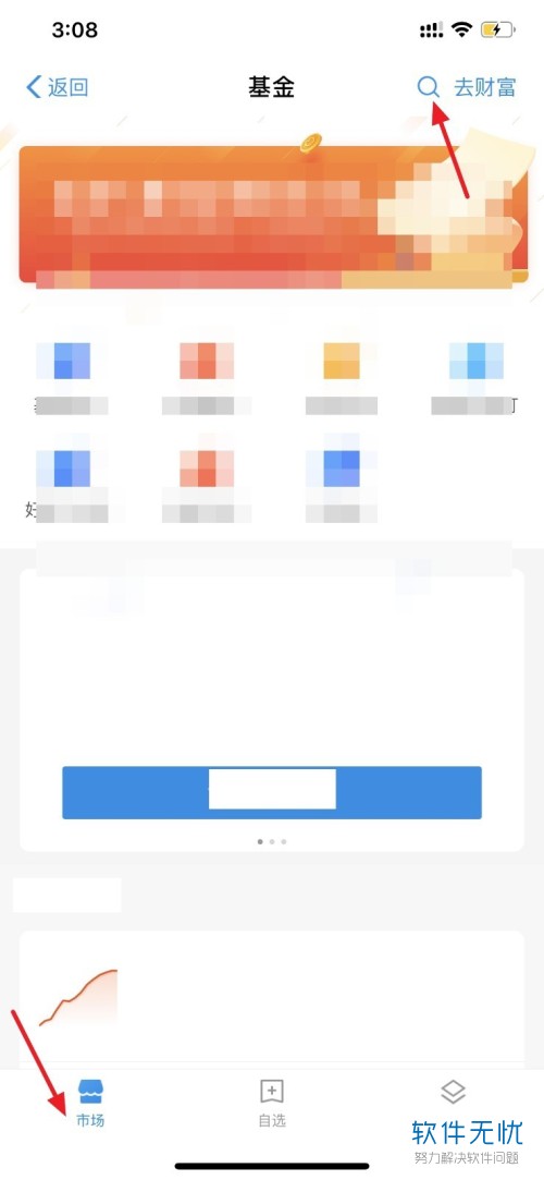 支付宝买股票的具体操作步骤有哪些？手把手教你，小白也能轻松搞定，看完就能操作