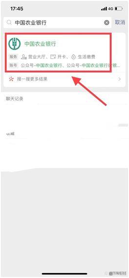 农行手机银行查余额步骤，几步就能搞定，让你轻松掌握查余额窍门