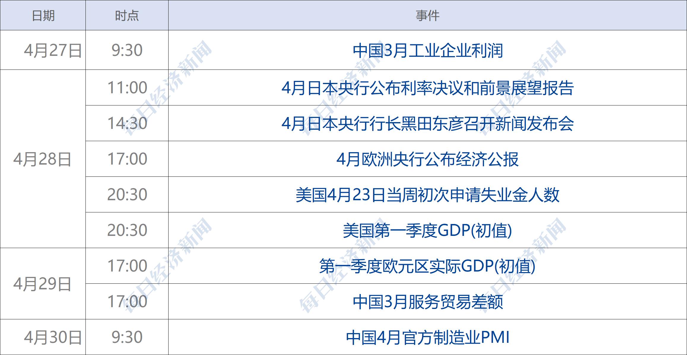 算命一条街尔雅到底藏着什么猫腻？