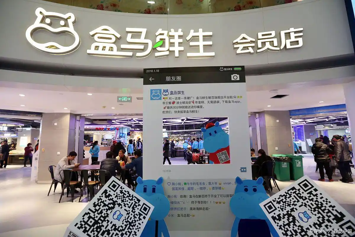阿里巴巴盒马鲜生发展历程_盒马鲜生取得成功的主要原因是什么？_盒马鲜生新零售模式