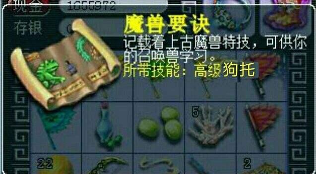 为什么有人能在梦里飞天遁地？