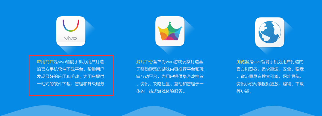 数码时代：软件商店安装vivo版软件的详细要点解析