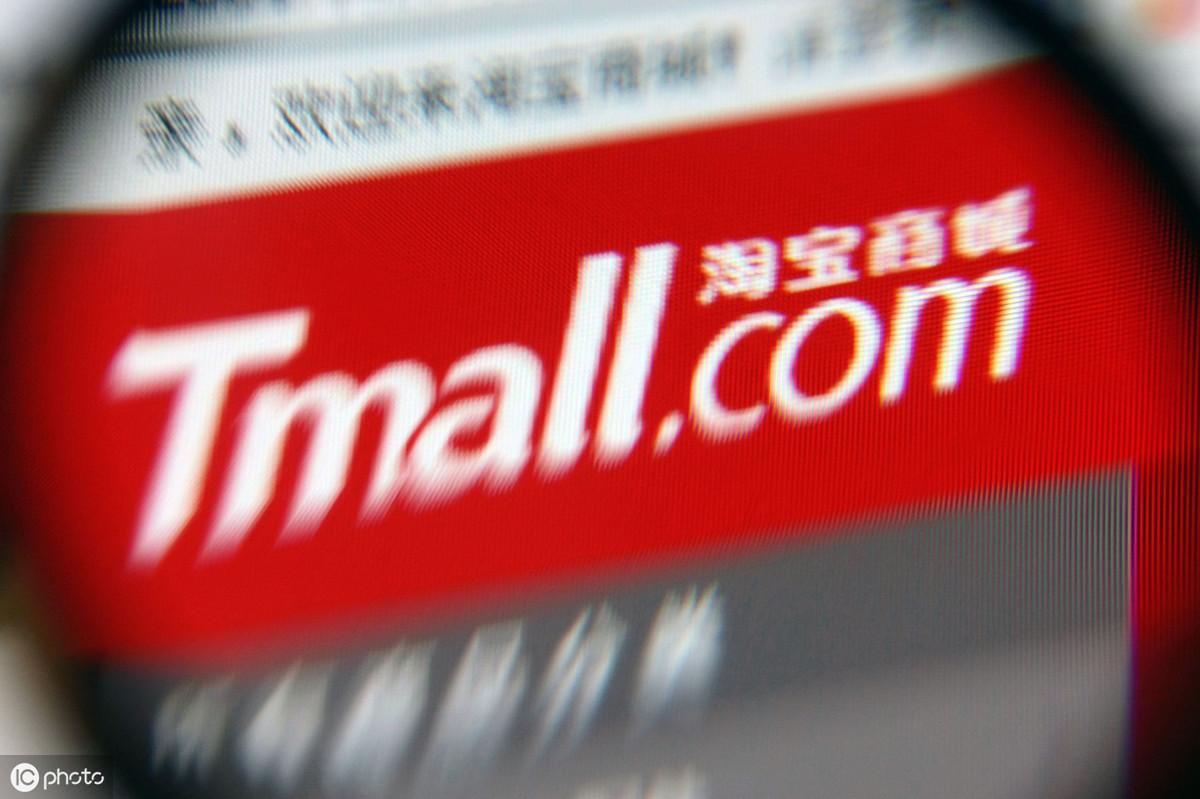 直通车点击怎么算一次？收费规则是什么？