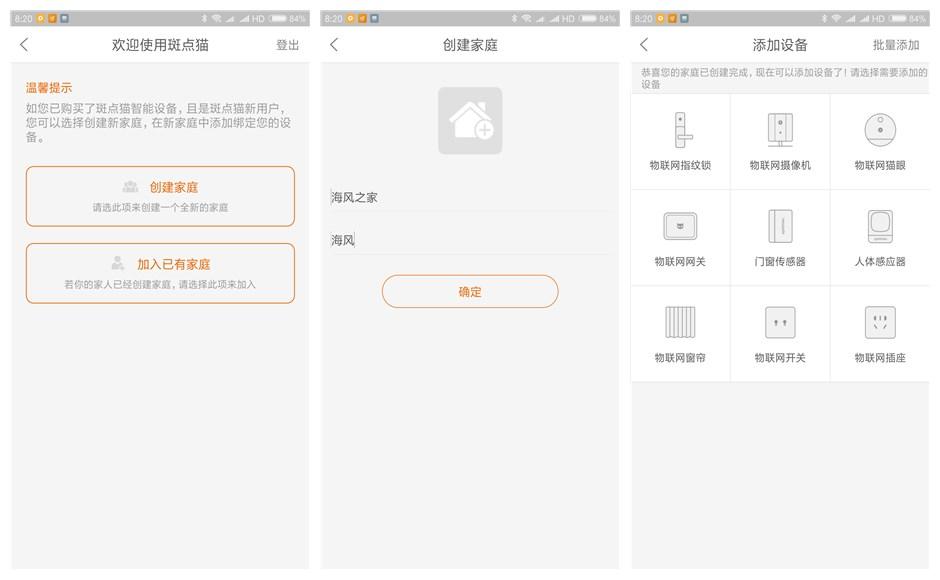 为什么我家猫咪总在半夜嚎得像警报器？