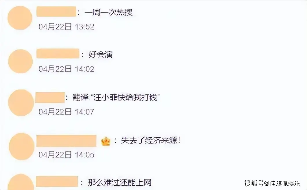 汪小菲发言_汪小菲大婚争议_马筱梅前夫爆料