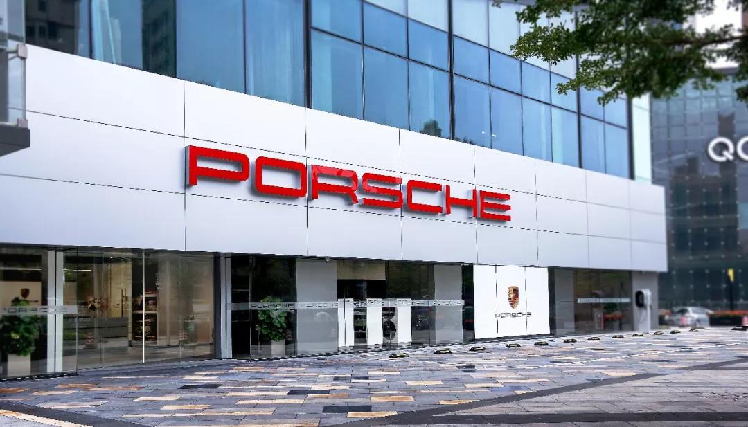 保时捷官网电话是多少如何快速联系客服解决问题