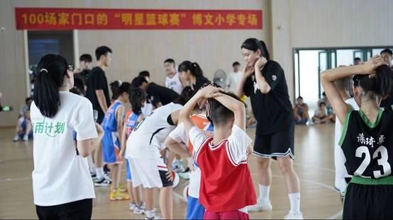 篮球赛事组织及活动计划