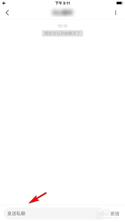 怎么发私信