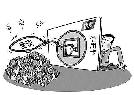 办信用卡的弊端和风险是什么？很多人没在意，看完赶紧提醒身边人！