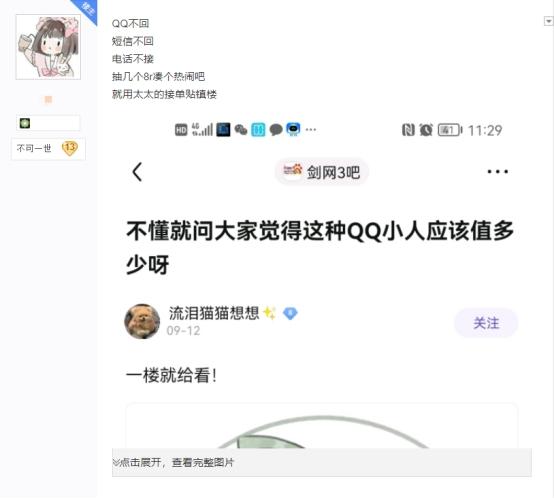 海外论坛发帖总被当空气?手把手教你混成热门楼主 海外论坛发帖总被当空气?手把手教你混成热门楼主