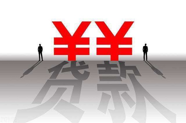 正规靠谱的网贷公司有哪些？教你这样选更放心