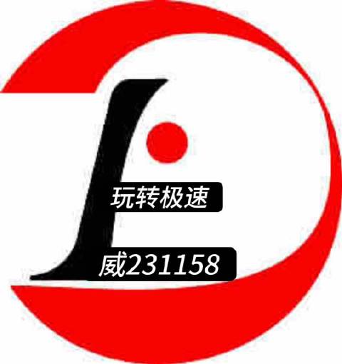 极速赛车公众号下注平台避坑指南