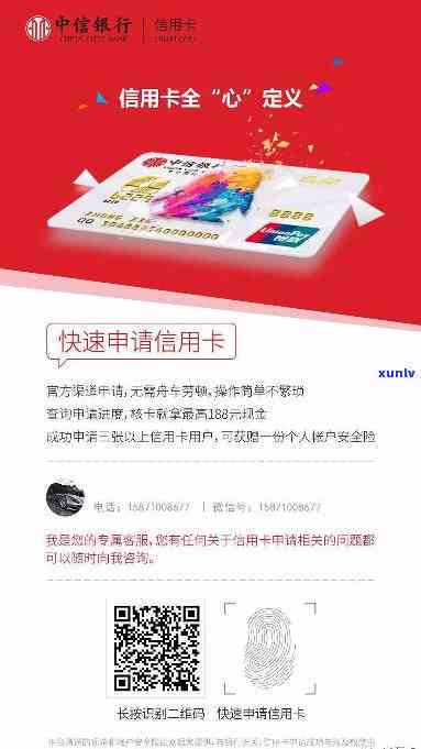 想知道中国银行信用卡热线?这里有你需要的答案 想知道中国银行信用卡热线?这里有你需要的答案