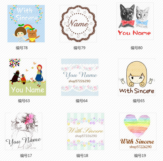 淘宝店标多大才符合要求？新手设置常见问题解答