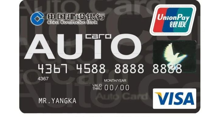 建行信用卡申请条件有哪些？想申请建行信用卡的你必看，这些条件满足就能办