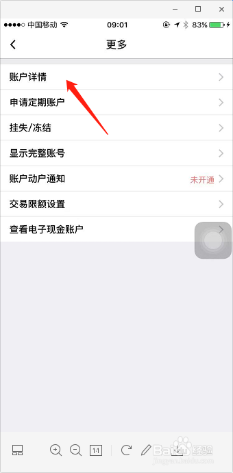 怎么查自己银行卡的开户行?别再问人啦,这几个技巧超好用,赶紧收藏 怎么查自己银行卡的开户行?别再问人啦,这几个技巧超好用,赶紧收藏