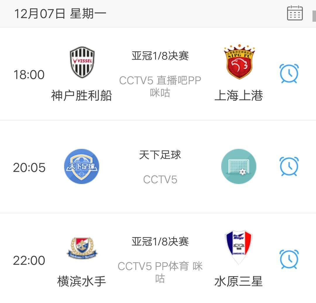 亚冠联赛官方线上开户，轻松几步开启观赛之旅