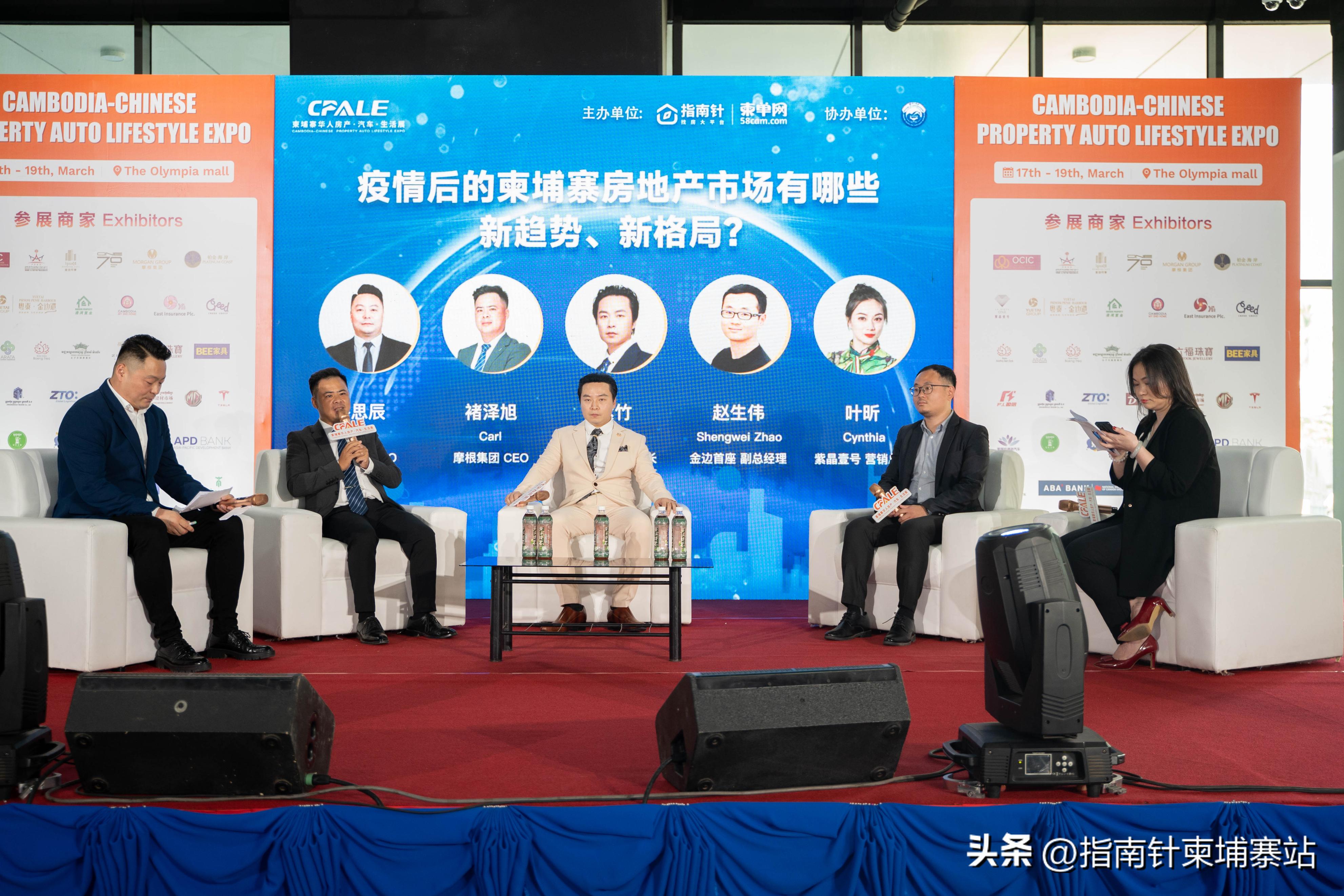 在柬埔寨遇到麻烦该找哪个华人论坛? 在柬埔寨遇到麻烦该找哪个华人论坛?